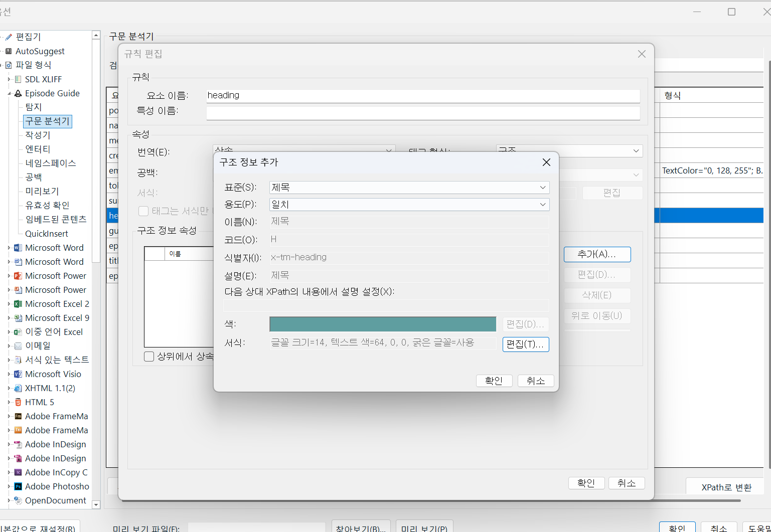 스크린샷-2025-04-28-113138.png