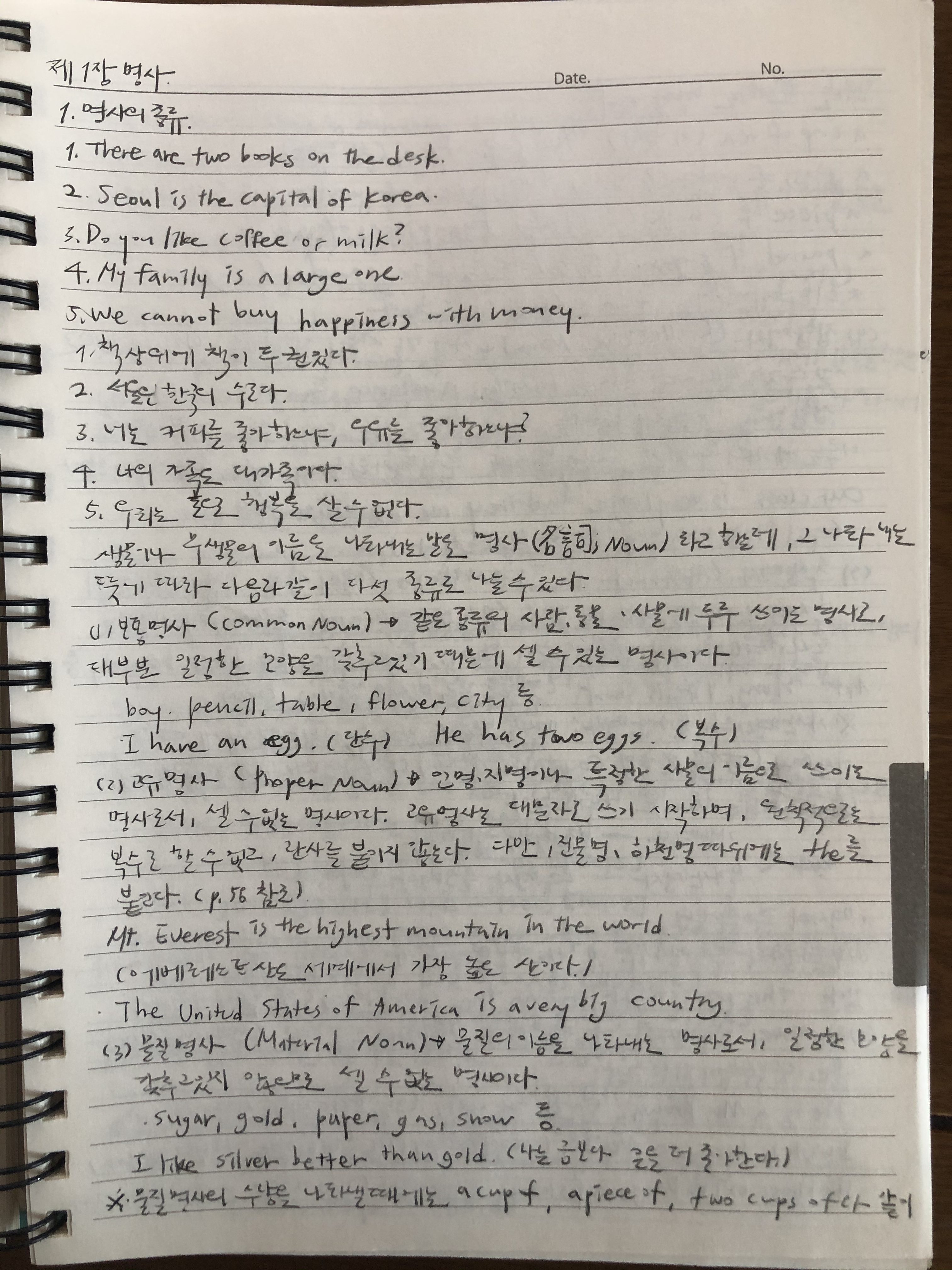 빽빽이 제출합니다. – 산업번역혁명