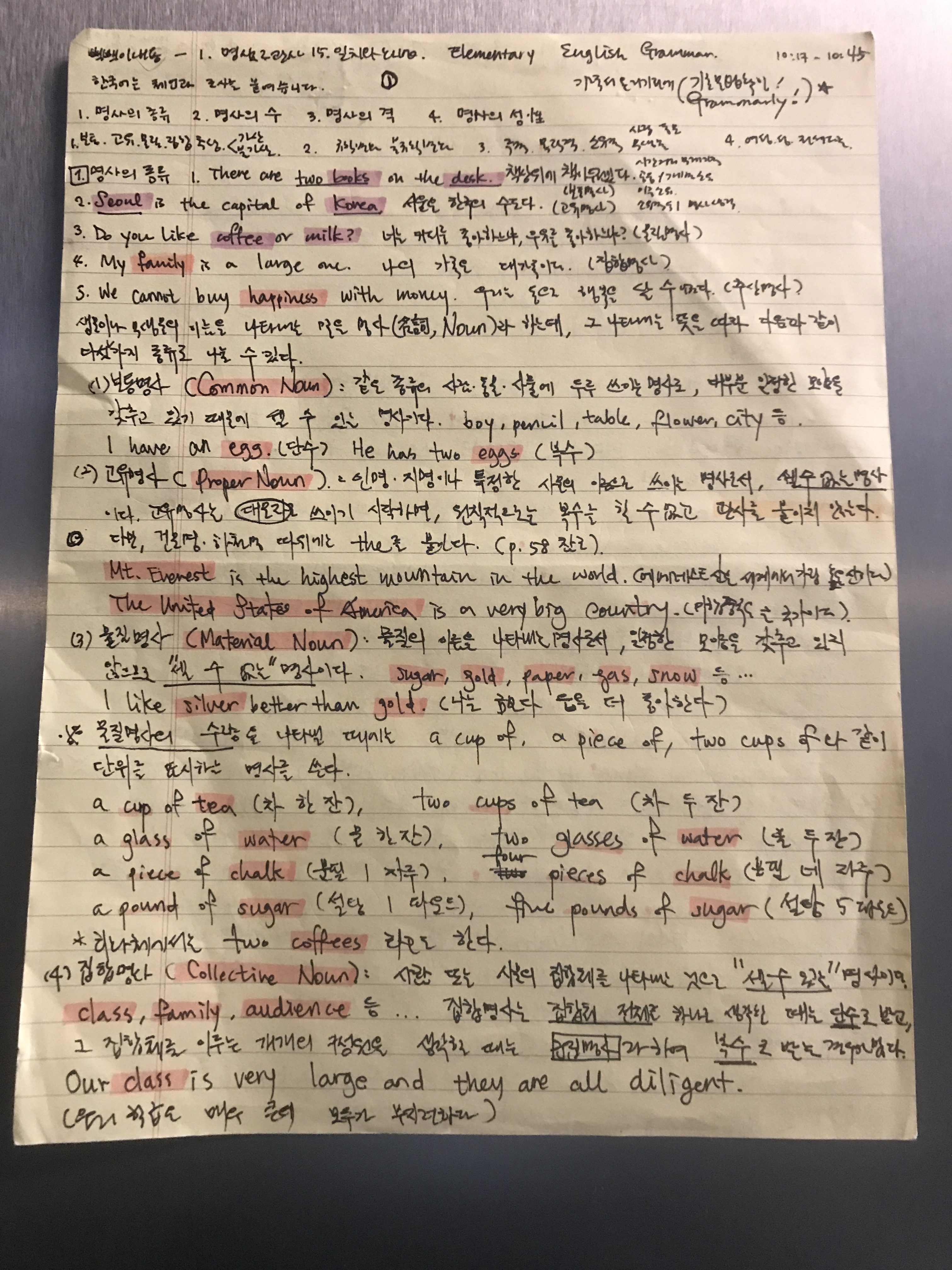 빽빽이 제출합니다 – 산업번역혁명